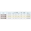 VLU-618B 傾斜式永磁マグネットチャック VERTEX(バーテックス) 80821925