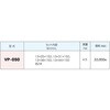 VP-050 精密スチールパラレルセット (13MM) VERTEX(バーテックス) 80821995