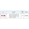 VP-168 精密スチールパラレルセット (6．8MM) VERTEX(バーテックス) 80822117