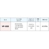 VP-033 精密スチールパラレルセット VERTEX(バーテックス) 80822196
