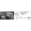 GSX43-150150-A 永磁複合式サインバーチャック【受注生産品】 ギガ・セレクション 80824305