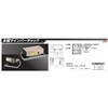 GSX42-150150-A 永磁サインバーチャック【受注生産品】 ギガ・セレクション 80823000