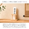 TORII-KAKU お札立て(角鳥居) AIS (エイ・アイ・エス) 80824366