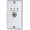 ジャックプレート(保守用) アイホン