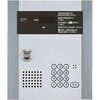 集合玄関機(制御部内蔵・シルバー) アイホン