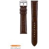 RS01C18BN SEIKO市販ベルト  牛革(ワニタケフ型押) セイコー(SEIKO) 80827690