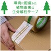 BPT-505~30 OPPe[v ł鐶e[v oCI}X}[NF YAMAZEN(RP) 80827856