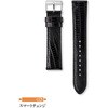 RS17C18BK SEIKO市販ベルト  牛革(テジュー型押) セイコー(SEIKO) 80828110