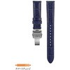 RS05C18NY SEIKO市販ベルト  牛革(中留タイプ/ワニタケフ型押) セイコー(SEIKO) 80828189