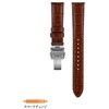RS05C22BN SEIKO市販ベルト  牛革(中留タイプ/ワニタケフ型押) セイコー(SEIKO) 80828837