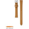 RS14C13BE SEIKO市販ベルト  牛革(スムース) セイコー(SEIKO) 80829510