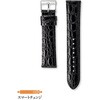 RS10C20BK SEIKO市販ベルト  牛革(ワニマルフ型押) セイコー(SEIKO) 80830131