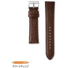 RS16C20DBN SEIKO市販ベルト  牛革(バッファロー型押) セイコー(SEIKO) 80829099