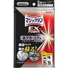 マジックリン EXPOWER 水アカ・コゲ用かきとりシート 5枚 花王