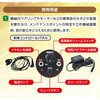 DG-02 コンパクト電子聴診棒 DOGYU 80832319