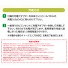 DG-02 コンパクト電子聴診棒 DOGYU 80832319