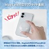 LN-MGCHMC01 スマホ冷却アクセサリ「MAGTUS COOL」ホワイト LEPLUS NEXT 80833439