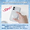 LN-MGCHMC01 スマホ冷却アクセサリ「MAGTUS COOL」ホワイト LEPLUS NEXT 80833439