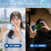 LN-MGCHMC01 スマホ冷却アクセサリ「MAGTUS COOL」ホワイト LEPLUS NEXT 80833439