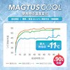 LN-MGCHMC01 スマホ冷却アクセサリ「MAGTUS COOL」ホワイト LEPLUS NEXT 80833439