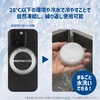 LN-MGCHMC01 スマホ冷却アクセサリ「MAGTUS COOL」ホワイト LEPLUS NEXT 80833439