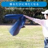 KF1-CP2(NV) 冷感ポンチョ 水で濡らして涼感 フリーサイズ YAMAZEN(山善) 80833649