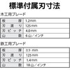 LXP ARS13-JP 16Vコードレス レシプロソー LED照明付 (16V2.0Ahバッテリー/充電式) YARD FORCE 80834306