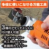 LXP ASH20-JP 16Vコードレス マルチカットソー (マルチツール) 「16V2.0Ahバッテリー/充電式」 YARD FORCE 80834315