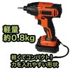 LXP APD25-JP 16Vコードレス インパクトドライバー LED照明付 (16V2.0Ahバッテリー/充電式) YARD FORCE 80834331
