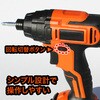 LXP APD25-JP 16Vコードレス インパクトドライバー LED照明付 (16V2.0Ahバッテリー/充電式) YARD FORCE 80834331