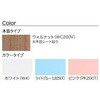 LZ-S3T PK LZ 更衣ロッカー(プッシュ錠)(開梱設置サービス付) プラス[家具] 80834900