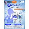 21002148 エリエール ドデカシート 超ロング ボトルつめかえ用 18枚 エリエール 80835085