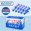超大判クールタオル カネイシ