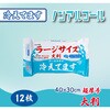 大判クールタオル カネイシ