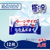 大判クールタオル カネイシ