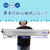 - 超ロングクールタオル カネイシ 80836659