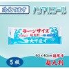 超大判クールタオル カネイシ