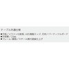 5-108-3333 PLENAtable2/プレナテーブル2 片面基本浅型トレー付きアジャスタータイプ 内田洋行 80836896