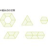 5-108-4025 PLENAtable2/プレナテーブル2 台形 アジャスタータイプ 内田洋行 80837596