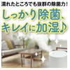 - ル・プラス 加湿器用除菌水 ピュアソン 80839145