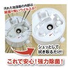 - ル・プラス 加湿器用除菌水 ピュアソン 80839145