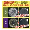 - ル・プラス 加湿器用除菌水 ピュアソン 80839145