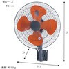 YK-456H 45cm壁掛け工場扇 ユアサ(ユアサプライムス) 80839170