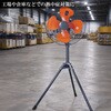 YS-455H 45cmスタンド工場扇 ユアサ(ユアサプライムス) 80839179