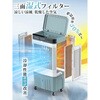 ZHL-5502-Y 40L大型冷風機 暑さ対策 KSK 80839197