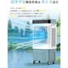 ZHL-5502-Y 40L大型冷風機 暑さ対策 KSK 80839197
