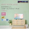 OL24SE100 ORION 24型液晶テレビ オリオン(ORION) 80839240