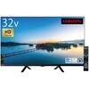 OL32SE100 ORION 32型液晶テレビ オリオン(ORION) 80839249