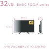 OL32SE100 ORION 32型液晶テレビ オリオン(ORION) 80839249