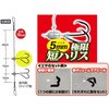 80841339,80841348,80841357,80841366
